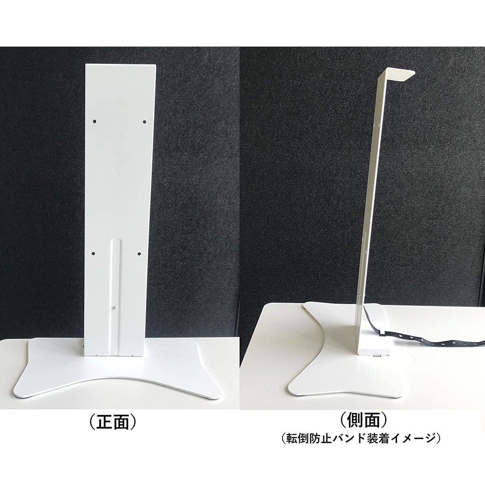カルテックターンドケイ KL-W01 専用脚セット KL-W01-B カルテック光触媒除菌脱臭機 専用スタンド | Pet Salone