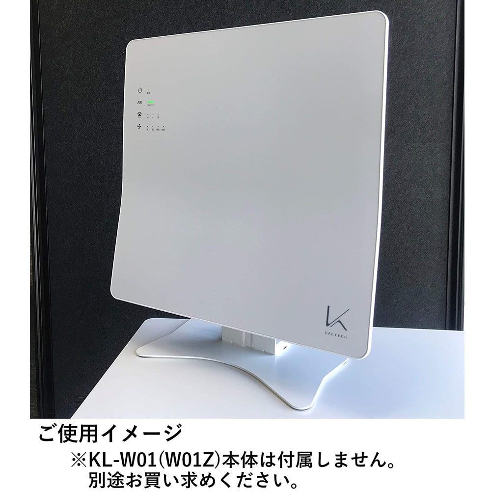 ターンド・ケイ 8畳用 KL-W01 用スタンド – イチ押しストア
